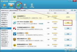 QQ產(chǎn)品團(tuán)隊(duì)回應(yīng)黑名單誤解 實(shí)為“軟件服務(wù)列表清單”，聚焦服務(wù)提供而非用戶限制