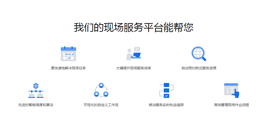 售后管理系統(tǒng) 構(gòu)建卓越客戶體驗(yàn)的智能軟件服務(wù)解決方案